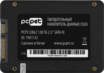 Накопитель SSD PC Pet SATA-III 128GB PCPS128G2