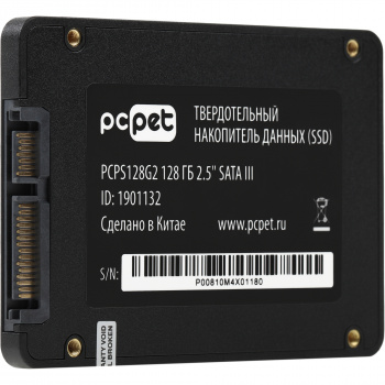 Накопитель SSD PC Pet SATA-III 128GB PCPS128G2