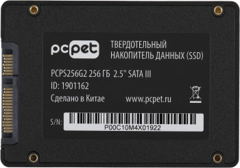Накопитель SSD PC Pet SATA-III 256GB PCPS256G2