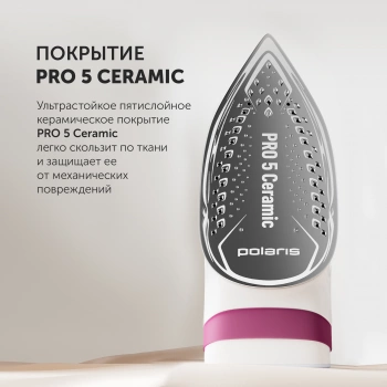 Утюг Polaris PIR 2860AK
