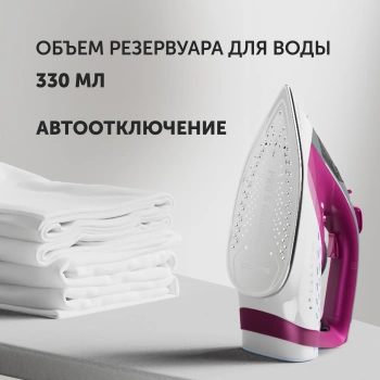 Утюг Polaris PIR 2860AK