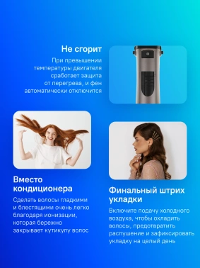 Фен-щетка Babyliss AS90PE