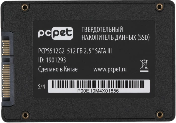 Накопитель SSD PC Pet SATA-III 512GB PCPS512G2