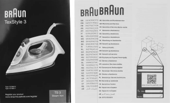 Утюг Braun SI3030PU