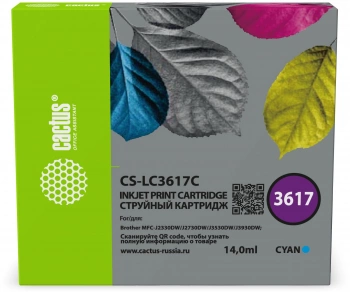 Картридж струйный Cactus CS-LC3617C