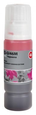 Чернила Cactus CS-GI46M