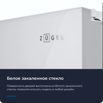Холодильник Zugel ZRSS630W