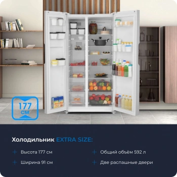 Холодильник Zugel ZRSS630W