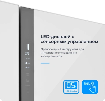 Холодильник Zugel ZRSS630W