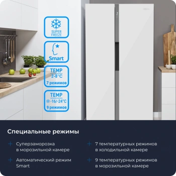 Холодильник Zugel ZRSS630W