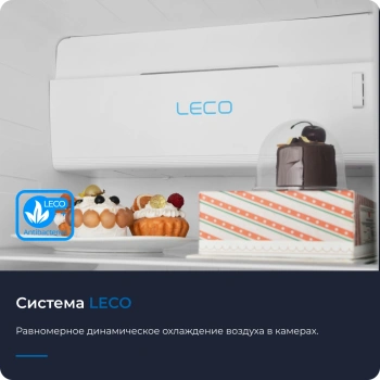 Холодильник Zugel ZRSS630W