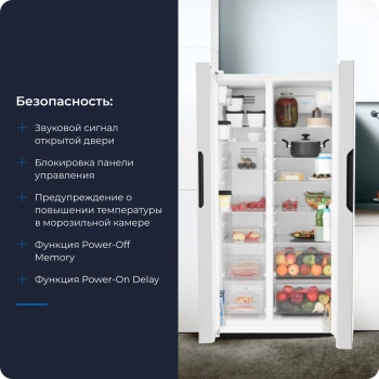 Холодильник Zugel ZRSS630W