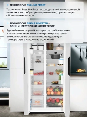 Холодильник Zugel ZRSS630W