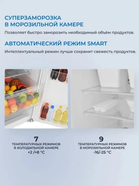 Холодильник Zugel ZRSS630W