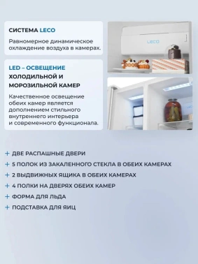 Холодильник Zugel ZRSS630W