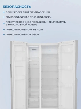 Холодильник Zugel ZRSS630W