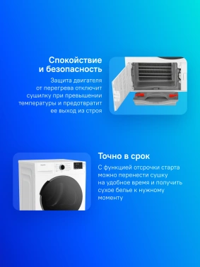 Сушильная машина Hotpoint DSH 725 H