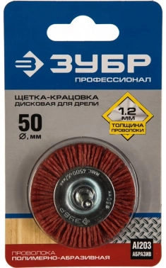 Щетка дисковая по дер./мет. Зубр 35161-050_z02