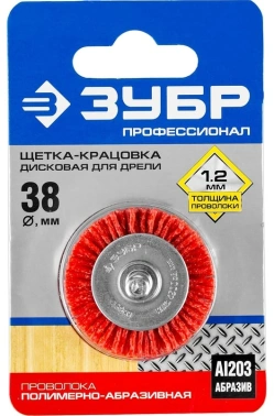 Щетка дисковая по дер./мет. Зубр 35161-038_z02