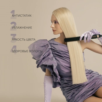 Выпрямитель Polaris  PHS 5012KT UltraSlim Digital Pro