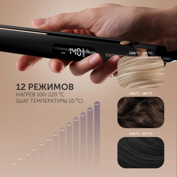 Выпрямитель Polaris  PHS 5012KT UltraSlim Digital Pro