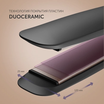 Выпрямитель Polaris  PHS 5012KT UltraSlim Digital Pro