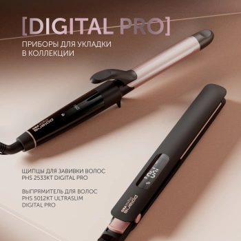 Выпрямитель Polaris  PHS 5012KT UltraSlim Digital Pro