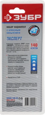 Набор надфилей Зубр  33388-140-H5