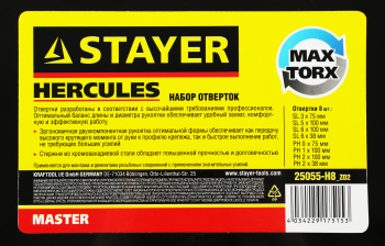 Набор отверток Stayer  25055-H8_z02
