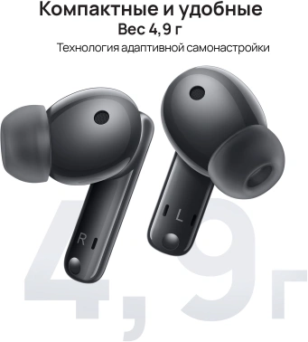 Гарнитура внутриканальные Huawei Freebuds 5i (Orange-T020)
