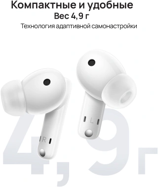 Гарнитура внутриканальные Huawei Freebuds 5i (Orange-T020)