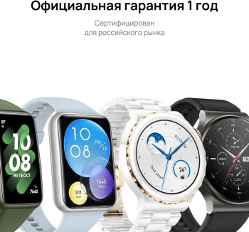 Смарт-часы Huawei Watch GT 3 SE Runner-SE