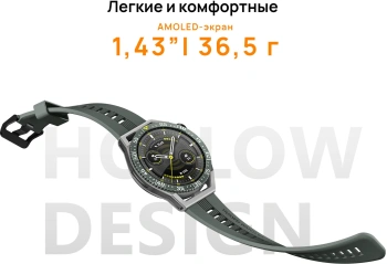 Смарт-часы Huawei Watch GT 3 SE Runner-SE