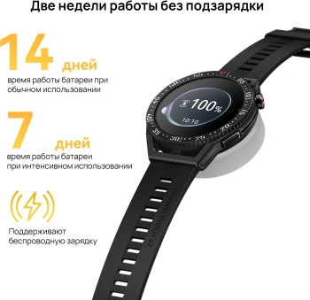 Смарт-часы Huawei Watch GT 3 SE Runner-SE