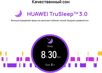 Смарт-часы Huawei Watch GT 3 SE Runner-SE