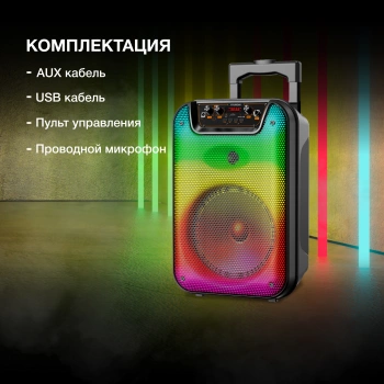 Минисистема Hyundai H-MC1292