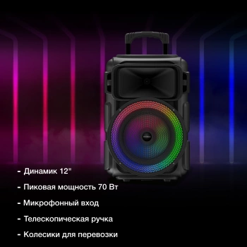 Минисистема Hyundai H-MC1298