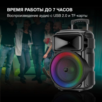 Минисистема Hyundai H-MC1298