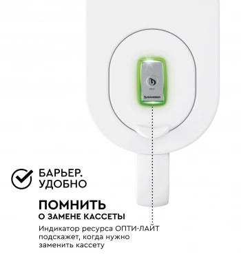 Кувшин Барьер Сингапур XL