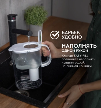 Кувшин Барьер Сингапур XL