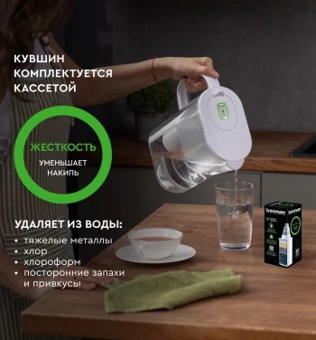 Кувшин Барьер Сингапур XL