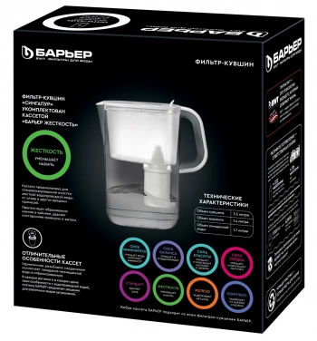 Кувшин Барьер Сингапур XL