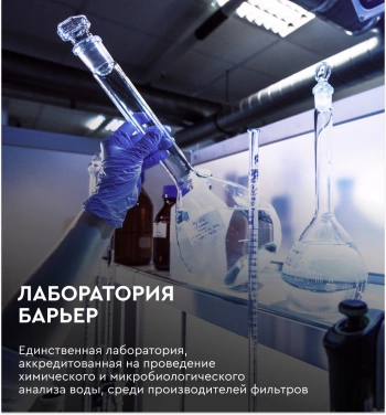 Кувшин Барьер Сингапур XL