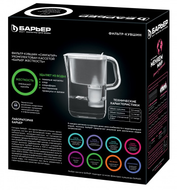 Кувшин Барьер Сингапур XL