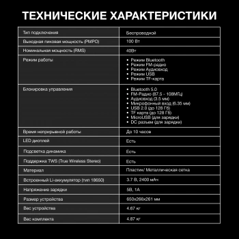 Минисистема Hyundai H-MC1236