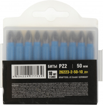 Набор бит Stayer 26223-2-50-10_z01