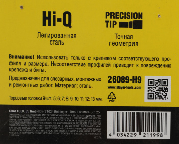 Набор бит Stayer 26089-H9