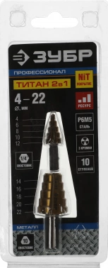 Сверло Зубр 29673-4-22