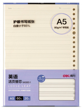 Блокнот Deli NA560-1VIOLET