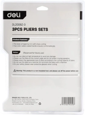 Набор инструментов Deli  DL2008Z-3